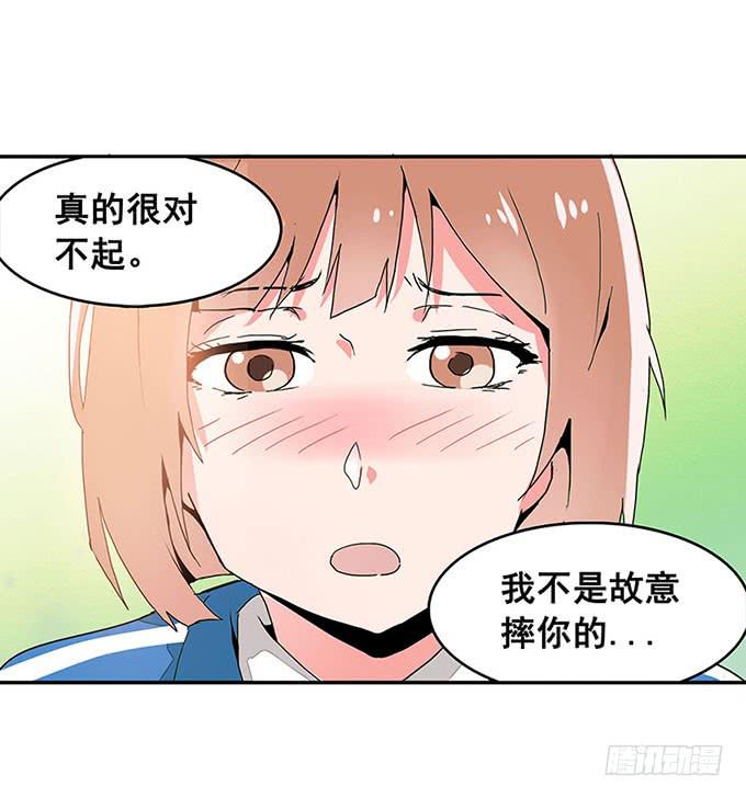 转校生1