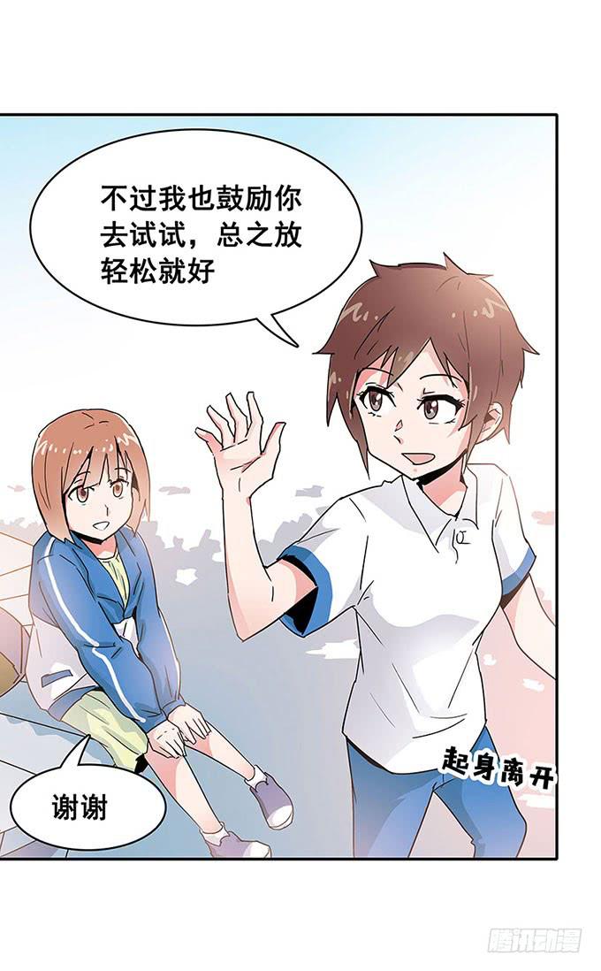 秘密42