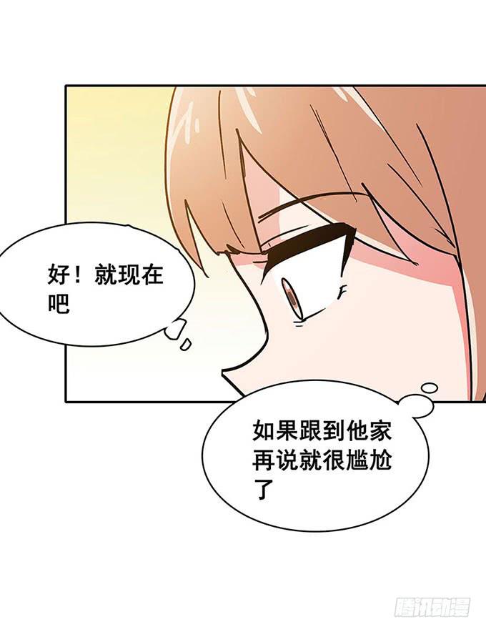 秘密55