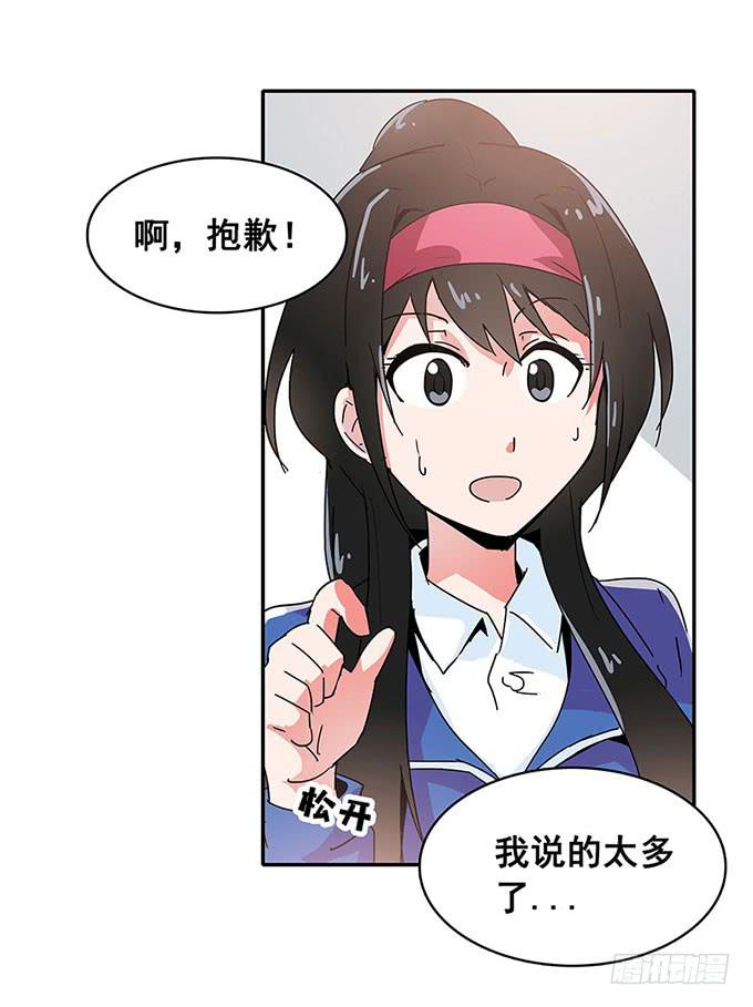 秘密7