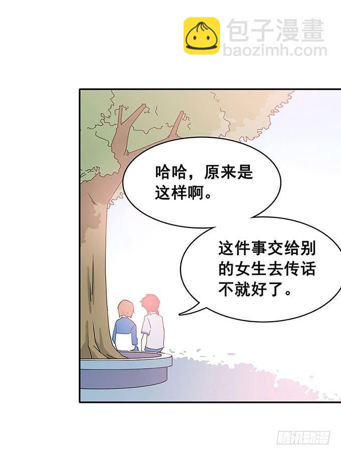 秘密39
