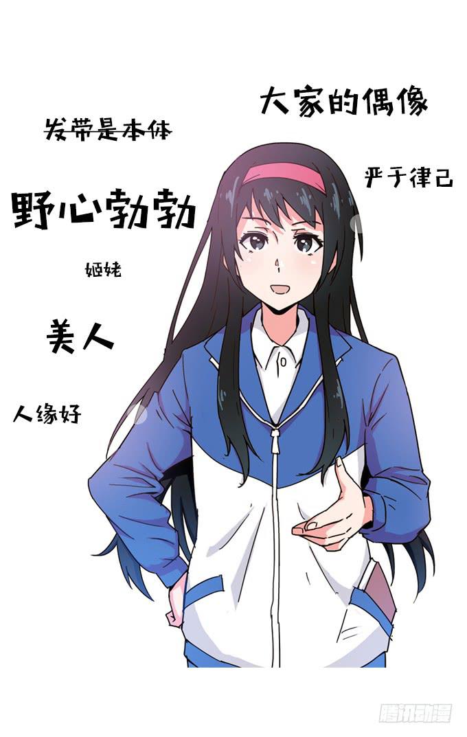 角色介绍116