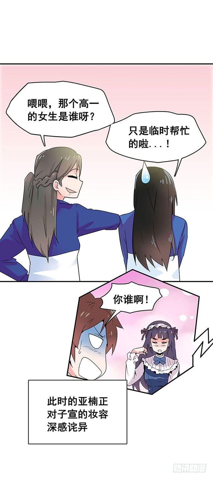 距离5