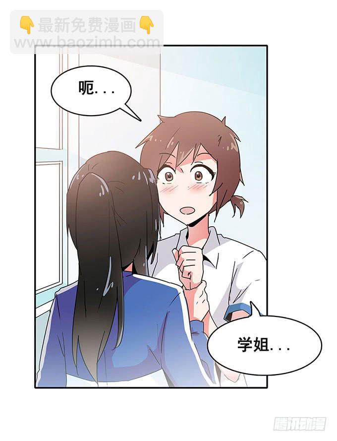 秘密6