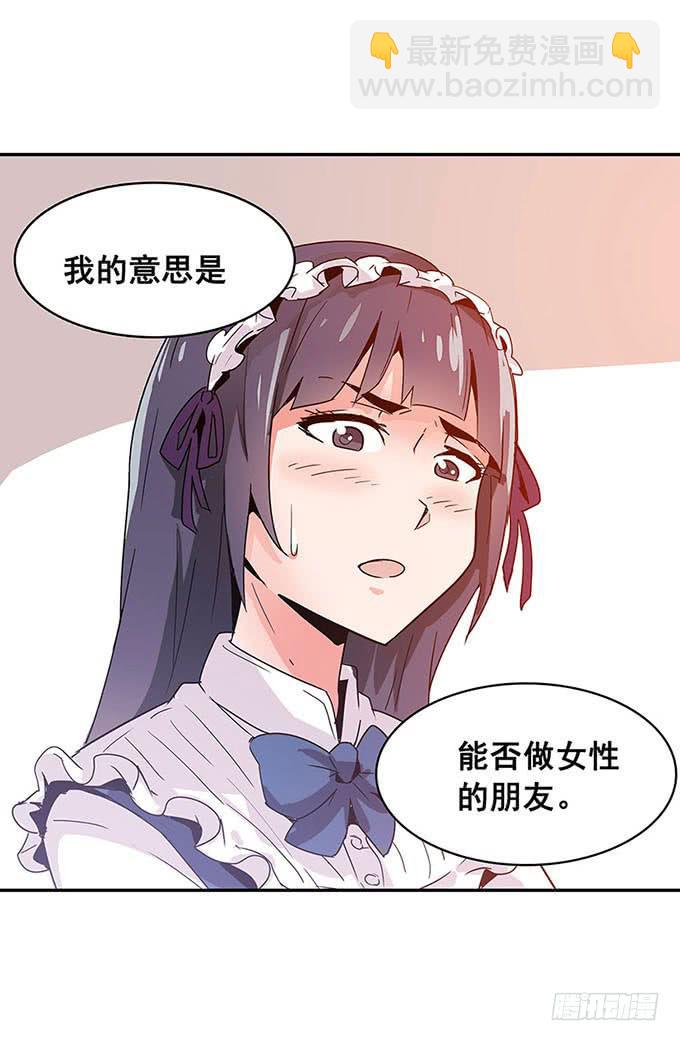 朋友28