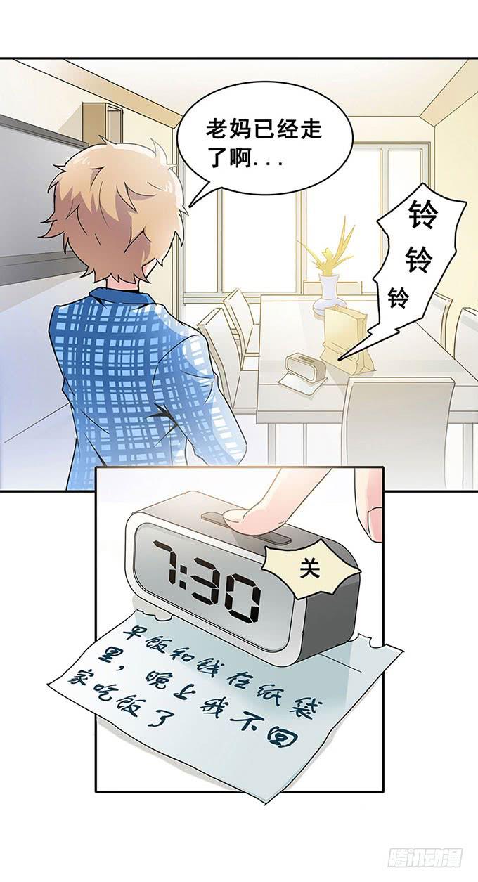 心跳5