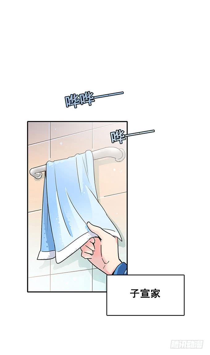 心跳3