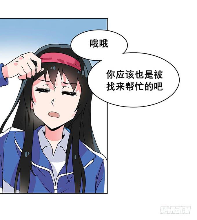 相遇62