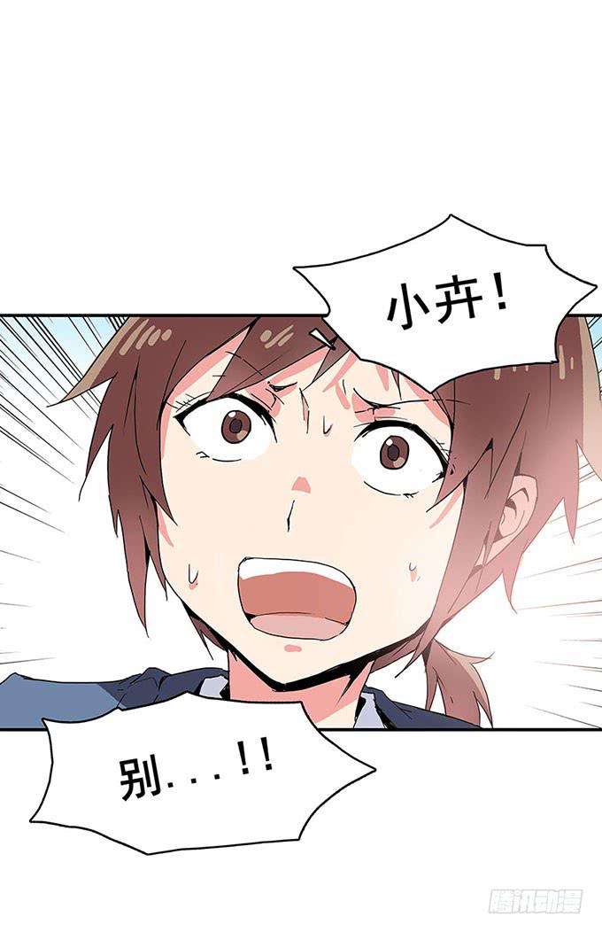 误会40
