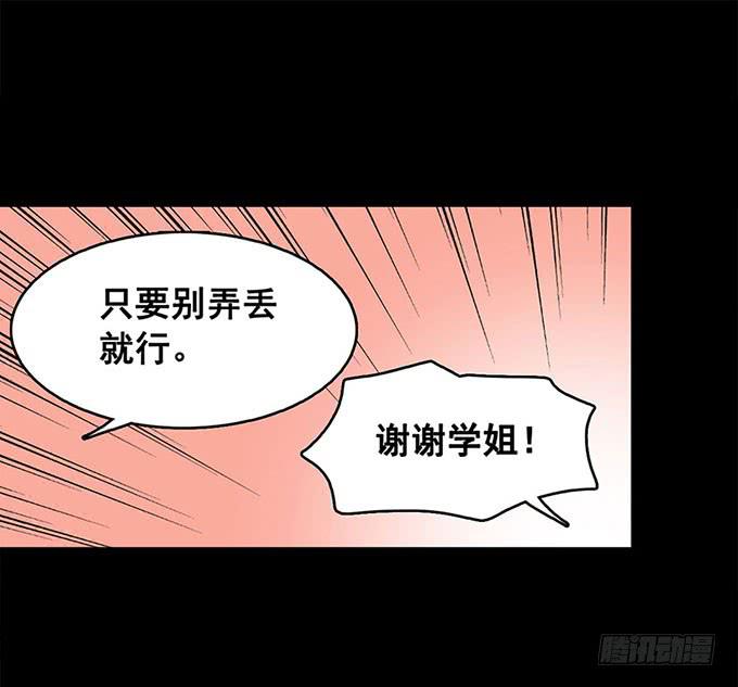 追问32