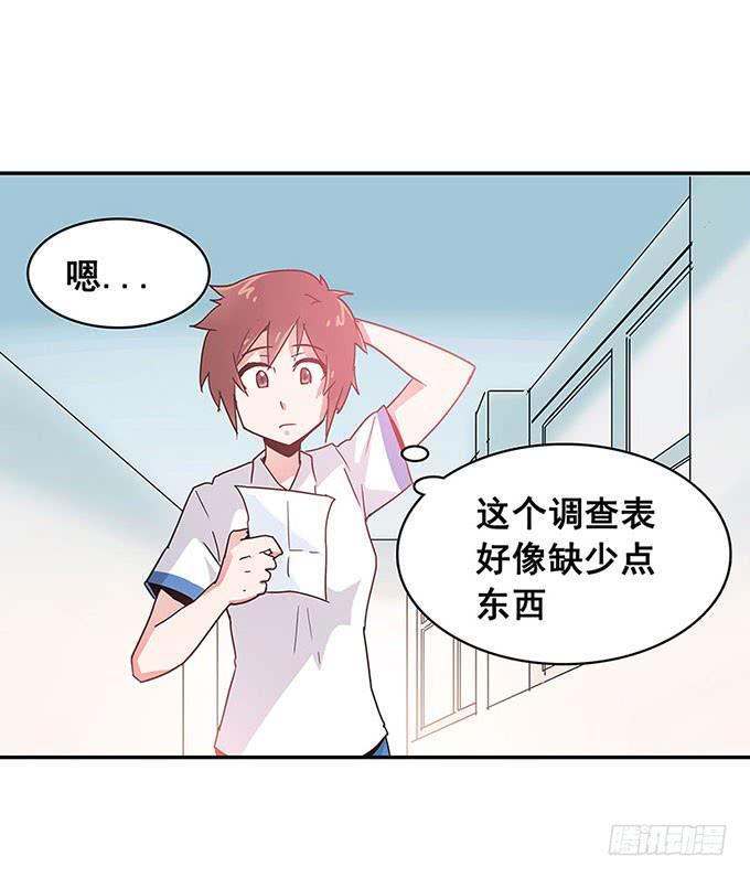 秘密35