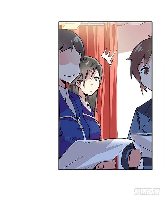 转校生26