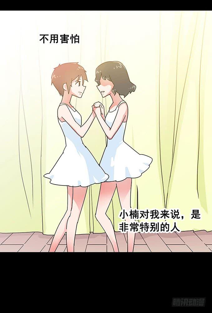 秘密4