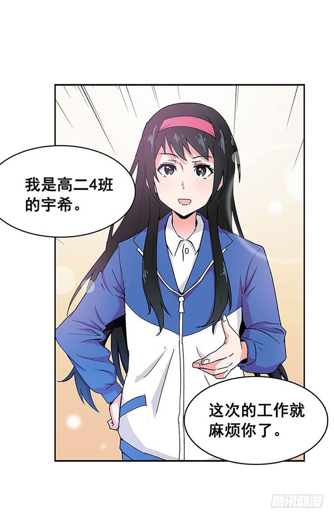 相遇29
