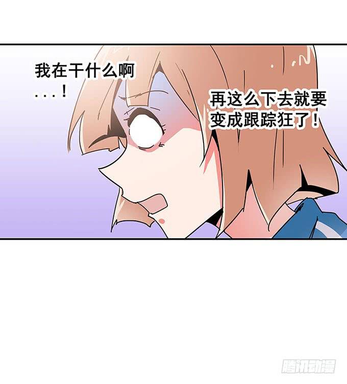 秘密54