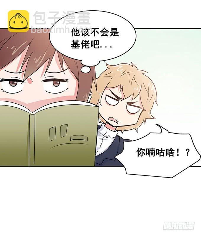 心跳18