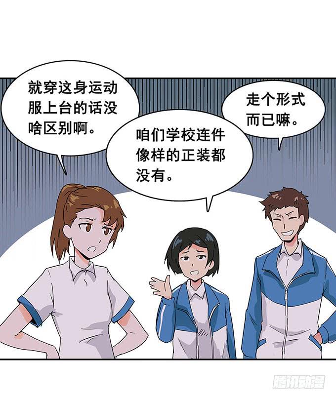 相遇17