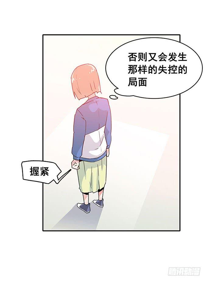 秘密31