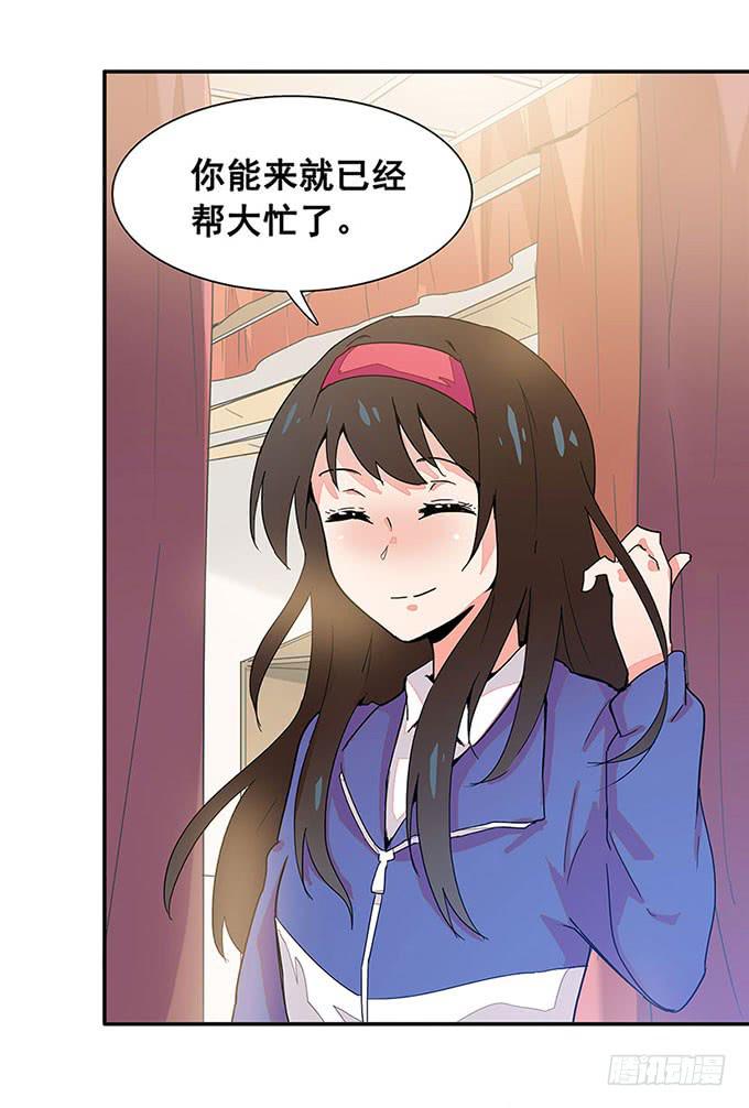 转校生18