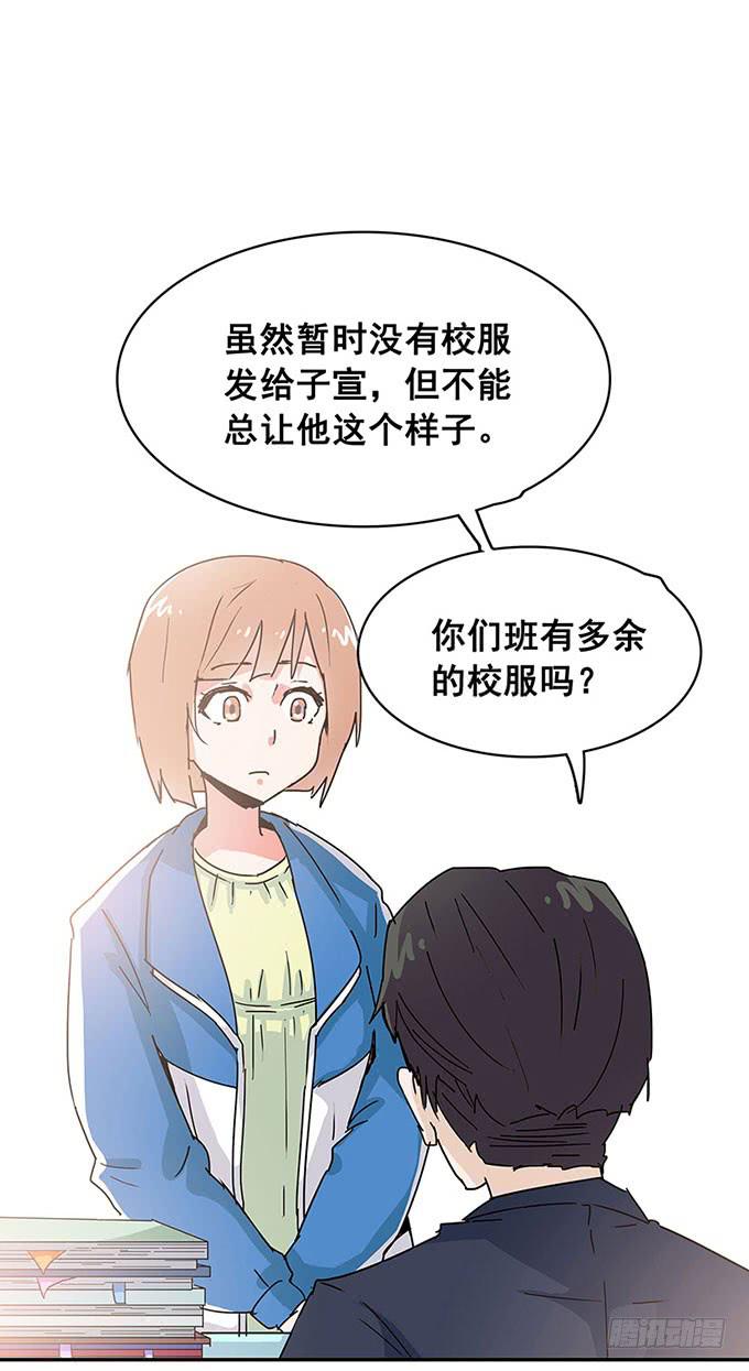 秘密14