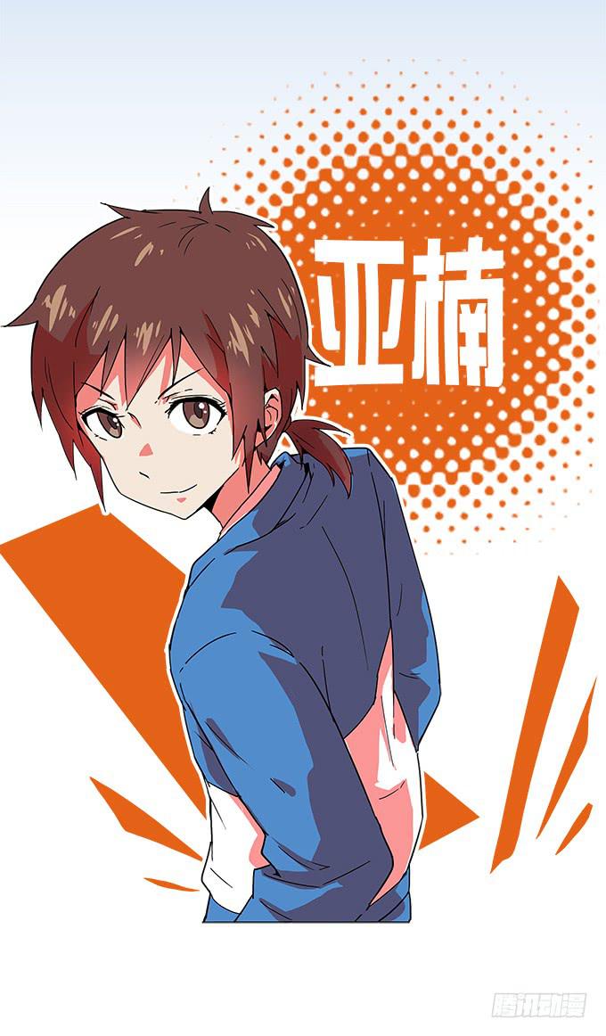 角色介绍15