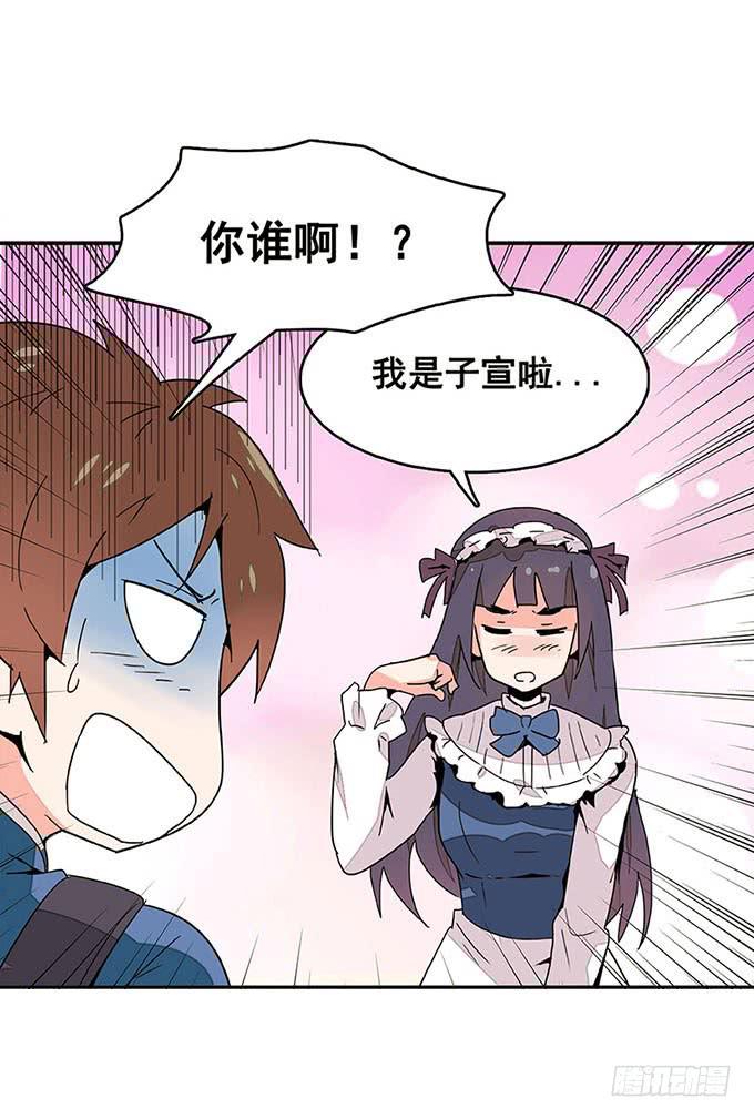 朋友4