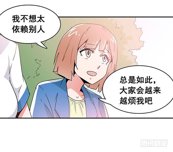 秘密40