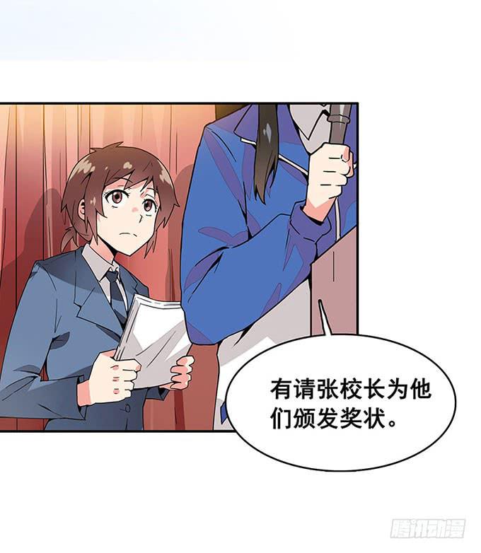 转校生24