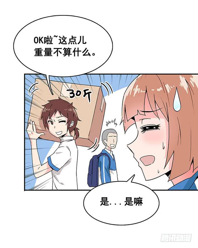 相遇6