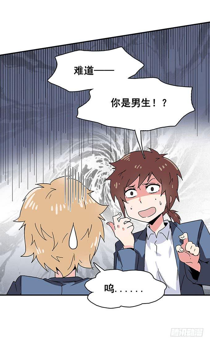 误会9