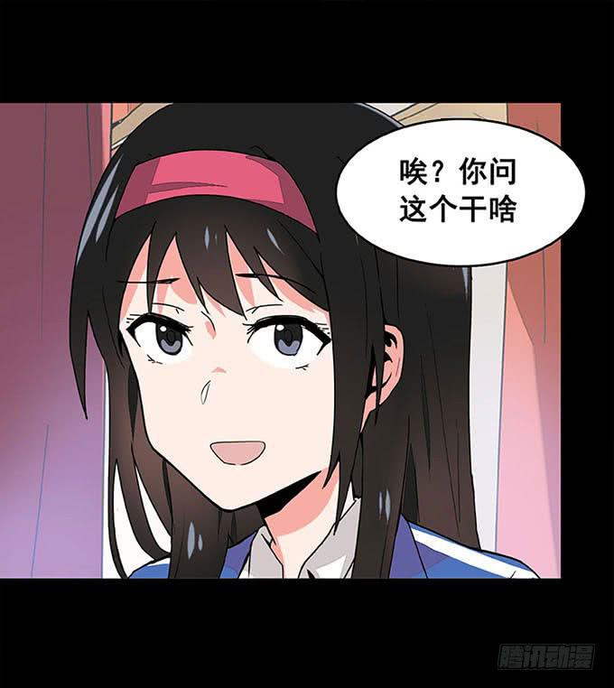 追问28