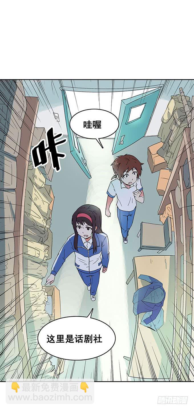 相遇35