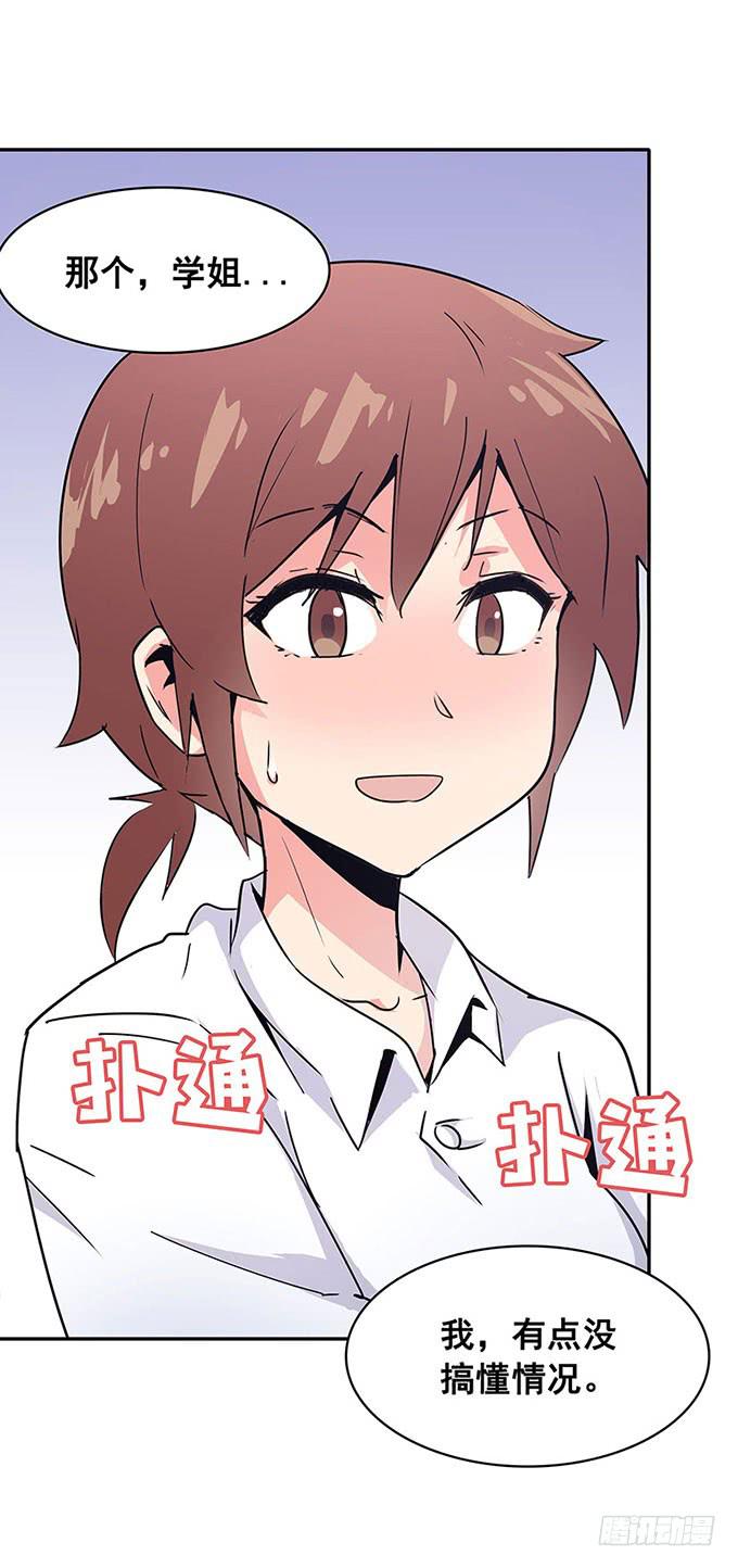 心跳38