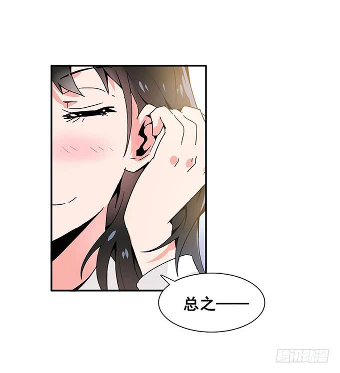 转校生17