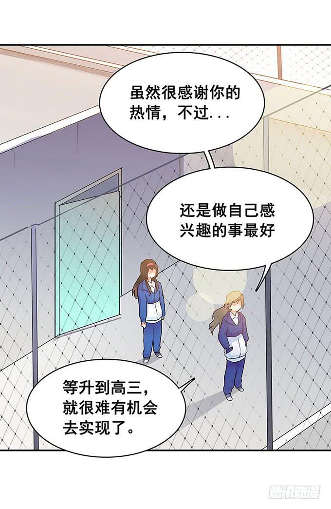 距离29