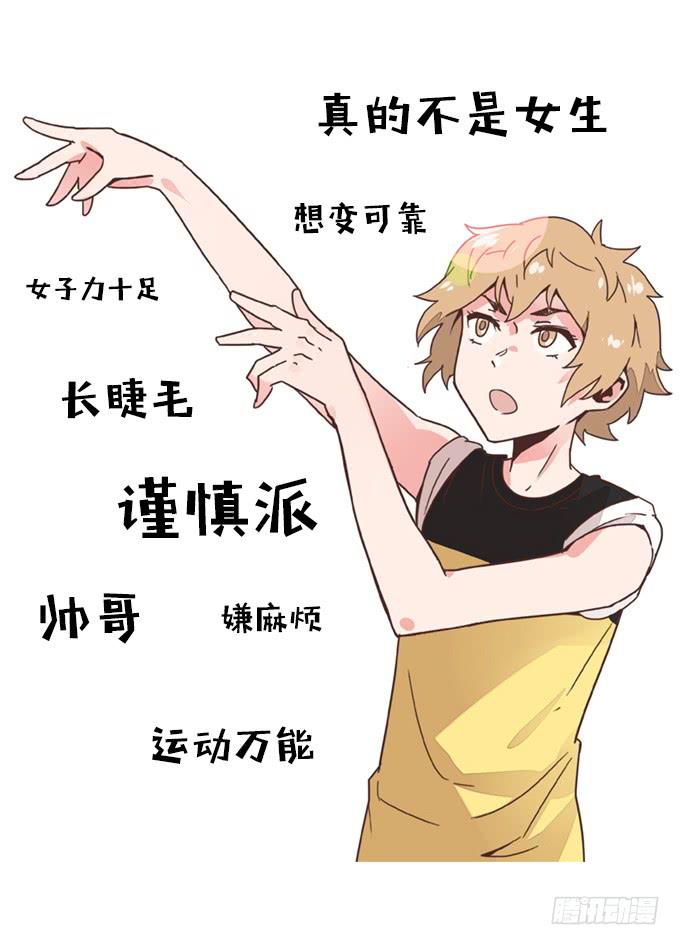 角色介绍112