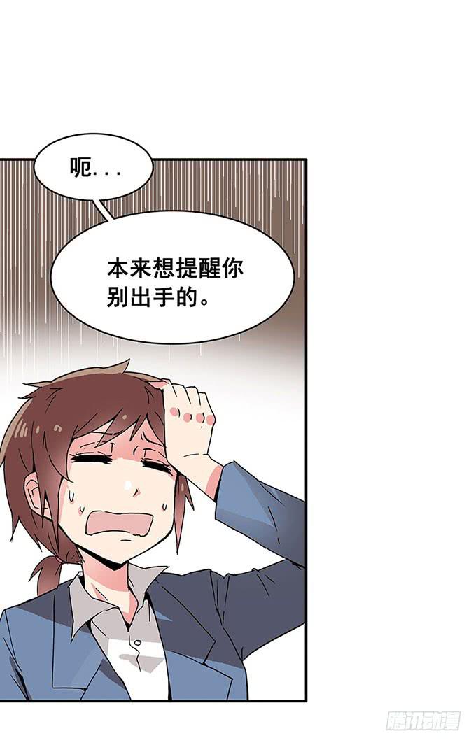 误会47