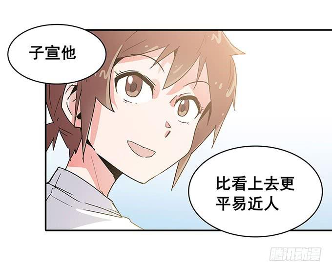 秘密43