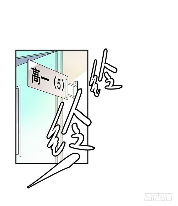 转校生38