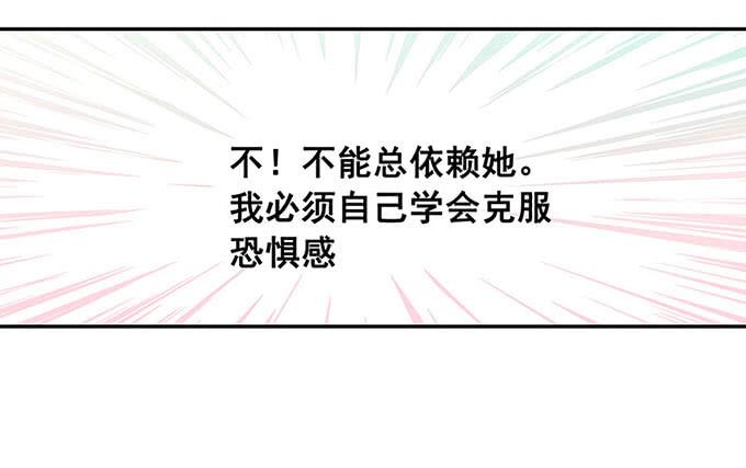 秘密30
