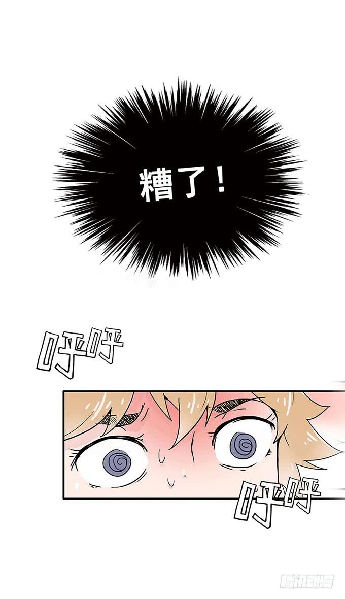 误会5
