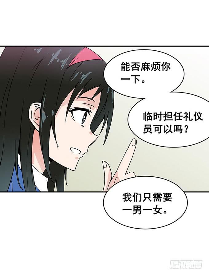 相遇21