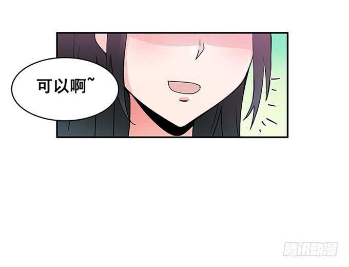 相遇28
