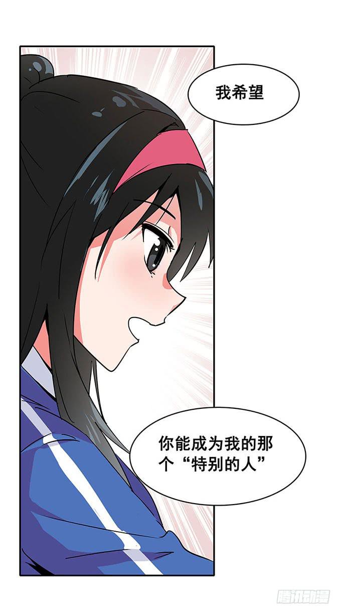 心跳41
