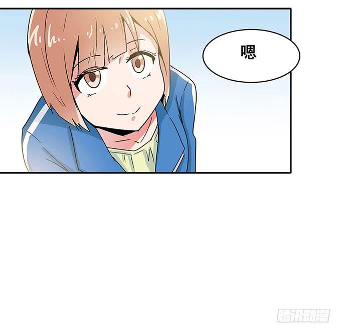 秘密44