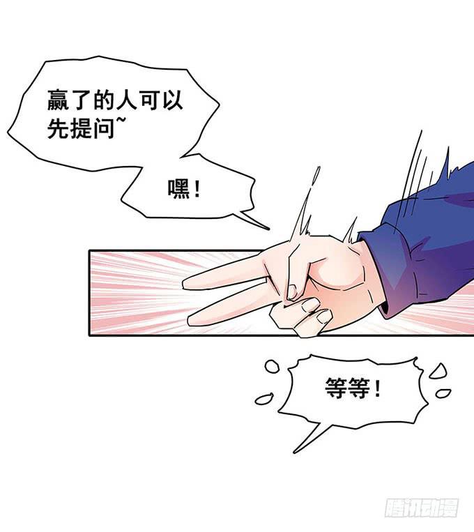 距离23