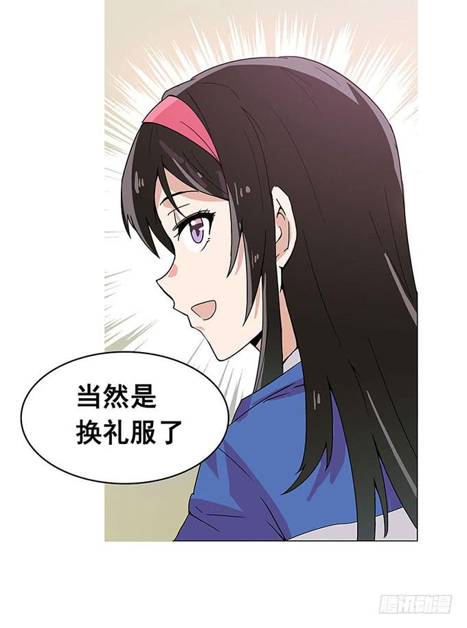 相遇38
