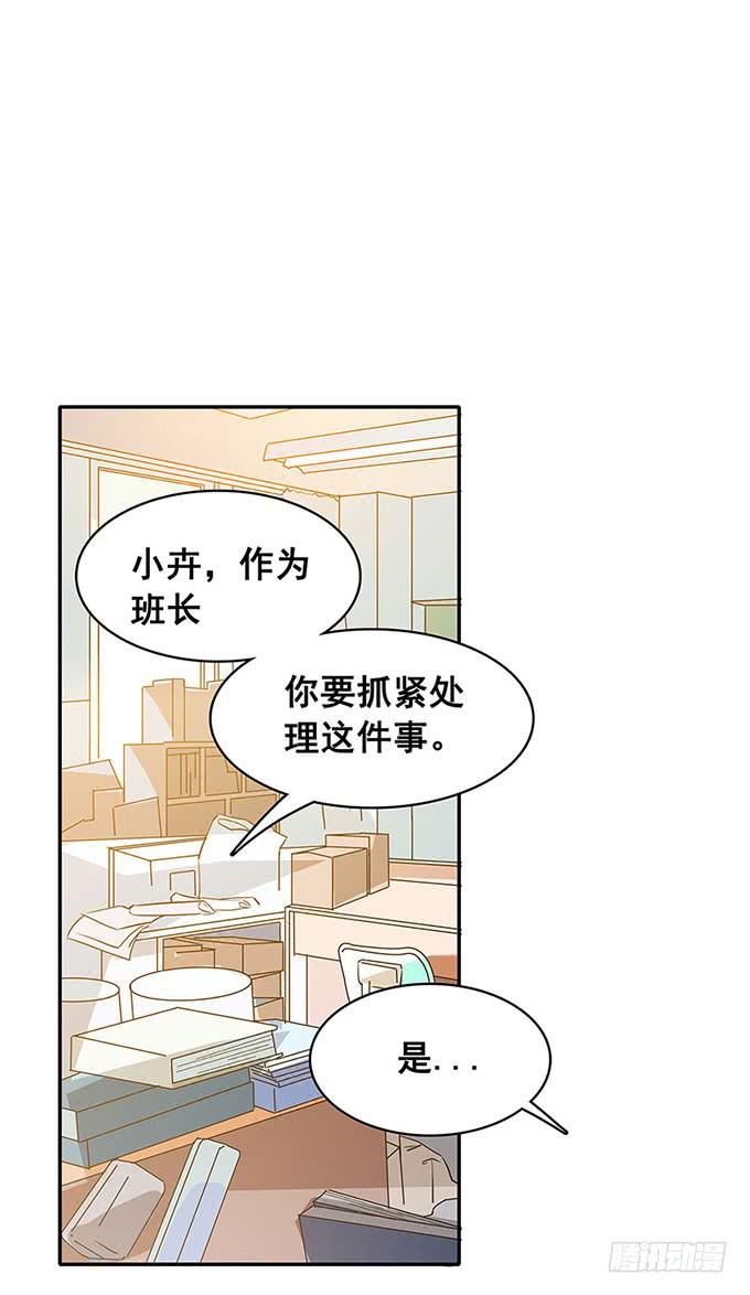 秘密13