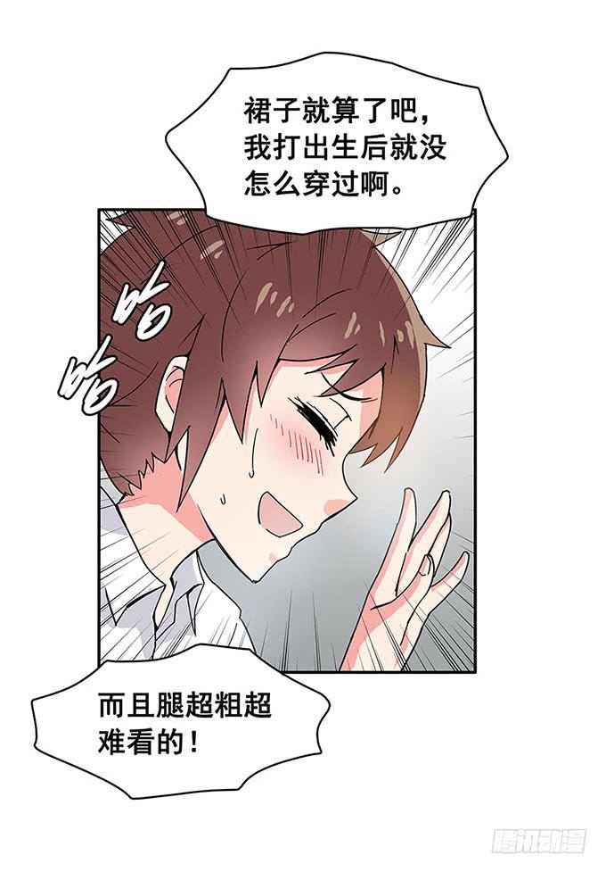 相遇50
