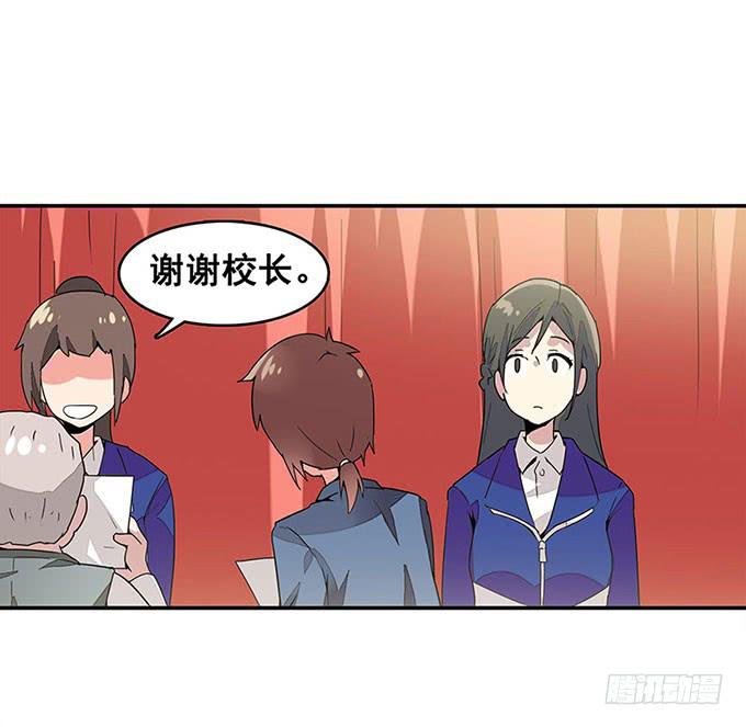 转校生27